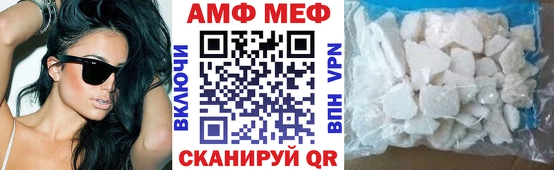 АМФ VHQ  Арамиль 