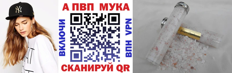 А ПВП СК КРИС  сколько стоит  Арамиль 
