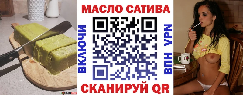 Cannafood марихуана  Арамиль 