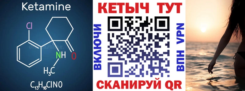 где продают наркотики  Арамиль  КЕТАМИН ketamine 