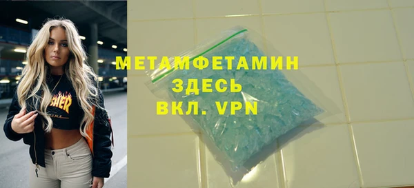 мет Пересвет