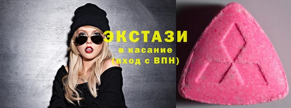 ГАЛЛЮЦИНОГЕННЫЕ ГРИБЫ Пестово