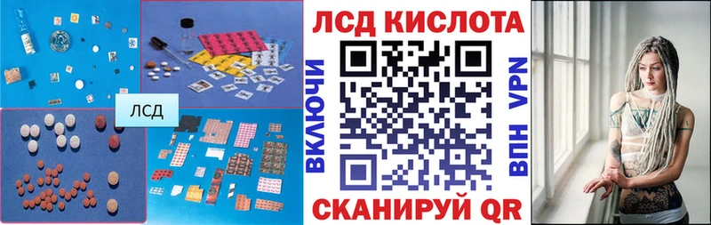 закладки  Арамиль  ЛСД экстази кислота 