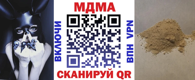 МДМА кристаллы  Арамиль 