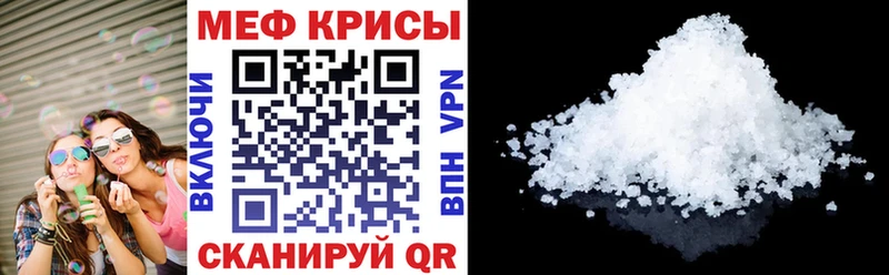 Мефедрон 4 MMC  дарнет шоп  Арамиль 