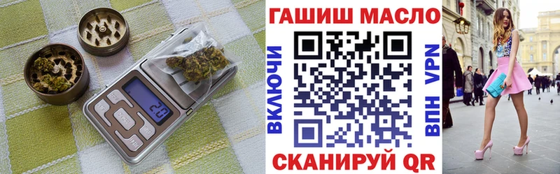 ТГК жижа наркота shop состав Арамиль